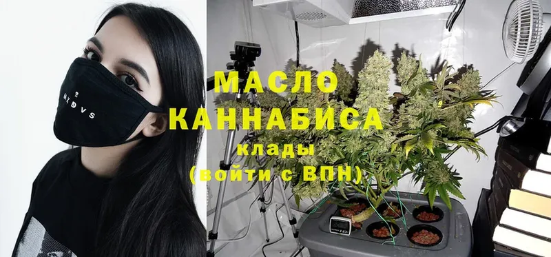 hydra рабочий сайт  Ивдель  ТГК THC oil 